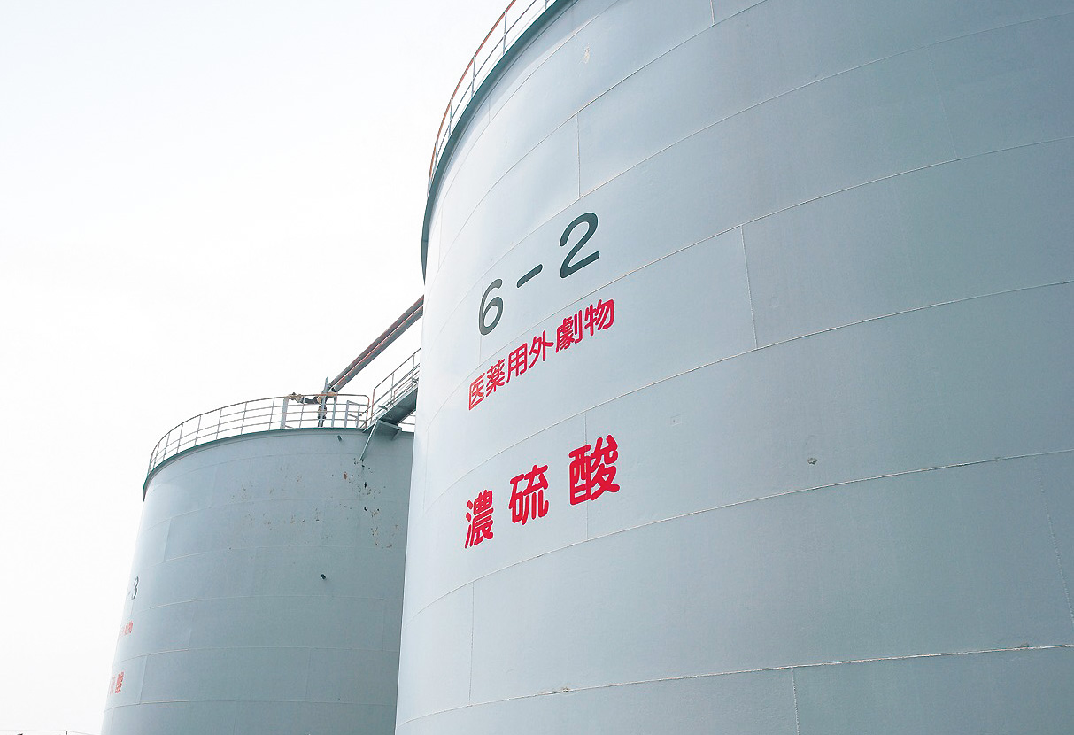 Sulfuric acid tanks