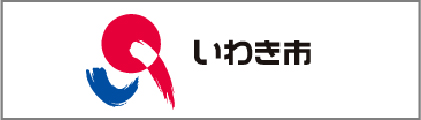 いわき市バナー